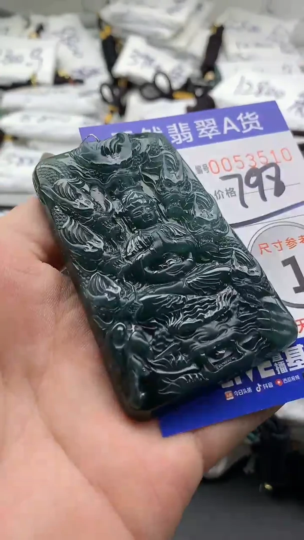 【闪购商品】翡翠颈饰未镶嵌555555555555