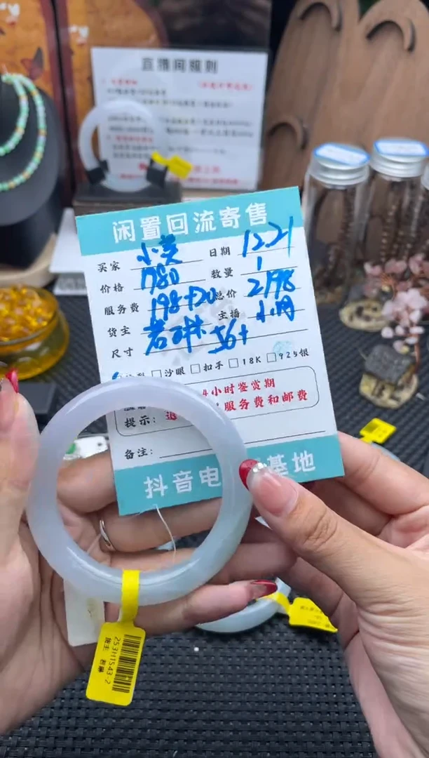 未镶嵌手镯翡翠小*妈手镯