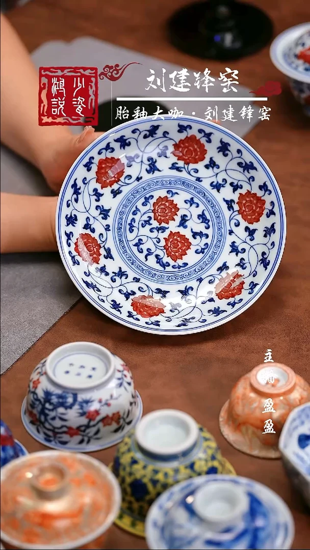 永明尚玩缠枝壶承