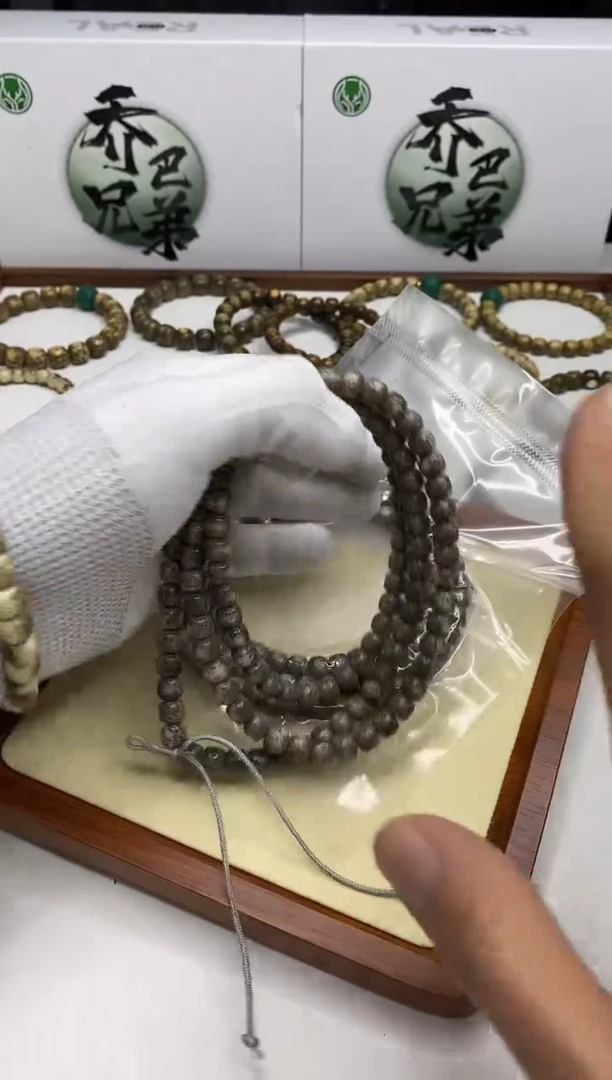 星月菩提手串136石玉料黑冰108脖挂8*7mm礼盒
