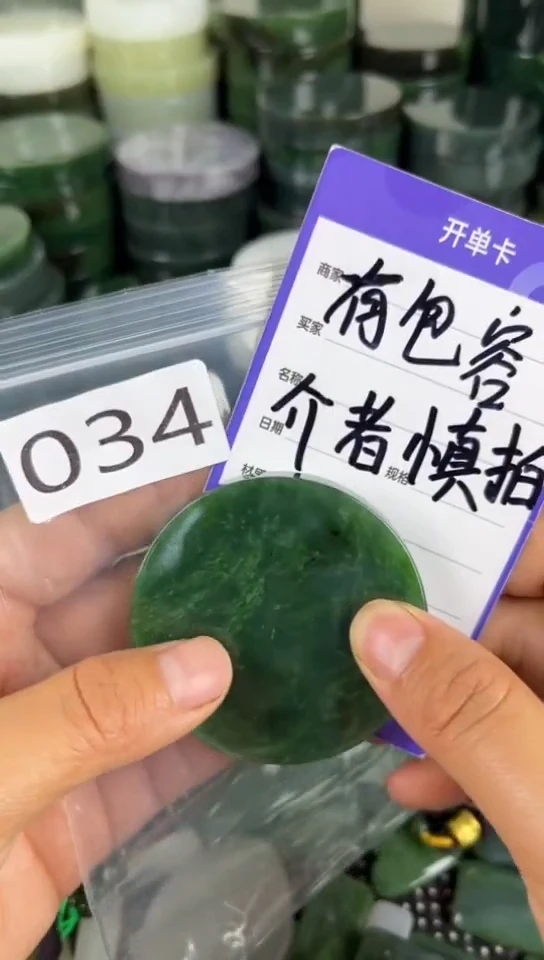 和田玉未镶嵌珠宝半成品镯芯