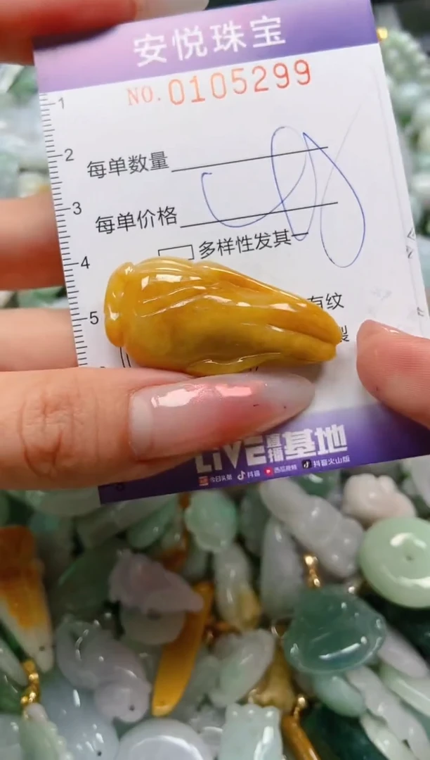 【闪购商品】翡翠颈饰未镶嵌闪购0105299