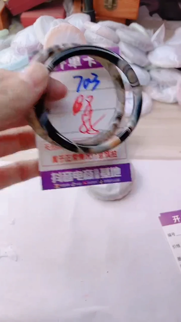 手镯玛瑙/玉髓未镶嵌703