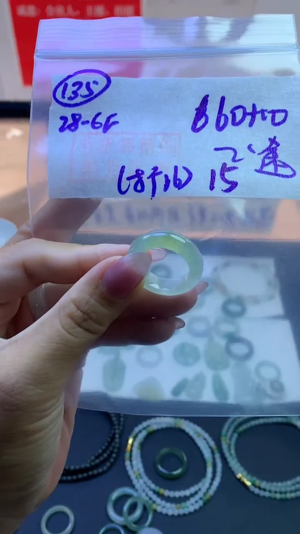 定制翡翠未镶嵌摩*毛货需精细抛光135号670元15圈