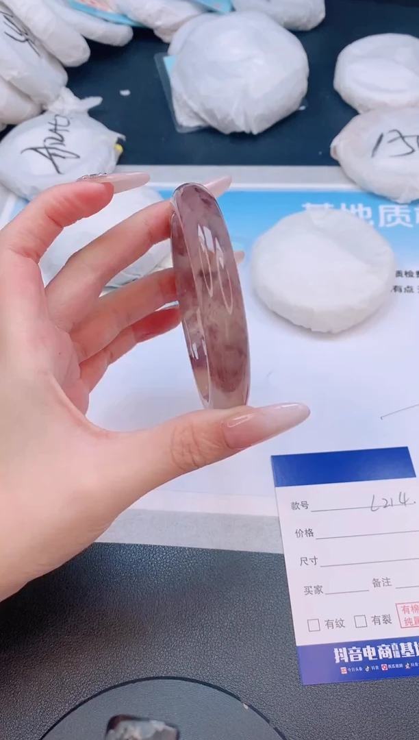 石英质玉手镯未镶嵌31L214-61