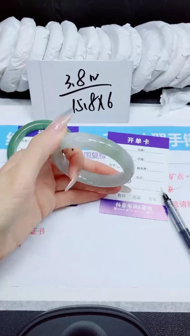 石英质玉手镯未镶嵌286