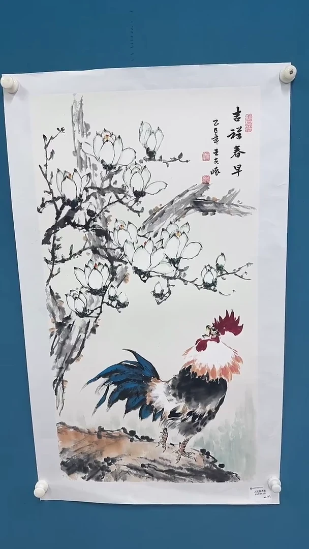 国画9.27-严选-王夫怀原作-三尺山水-C05