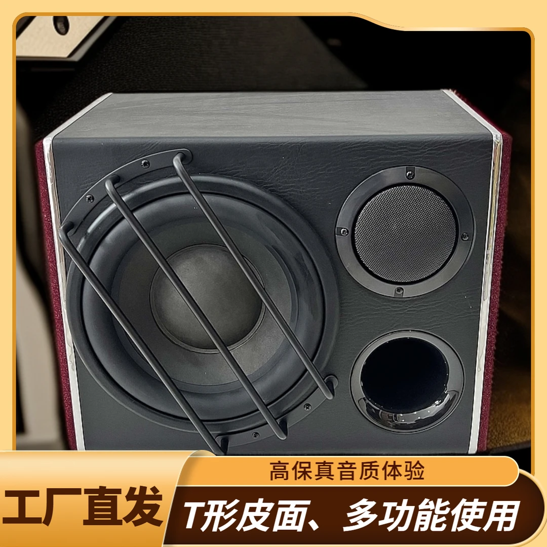 车载大功率蓝牙尾箱炮 汽车改装低音炮10寸 家用、车载U盘12伏24伏