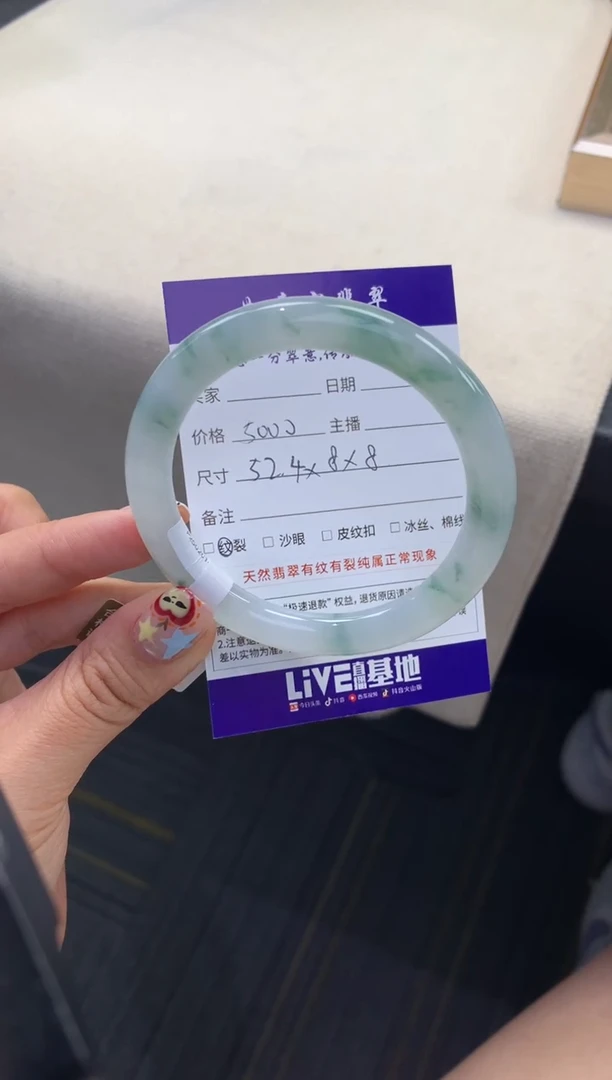 未镶嵌手镯（圆镯）翡翠退货需手镯吊牌标签完好