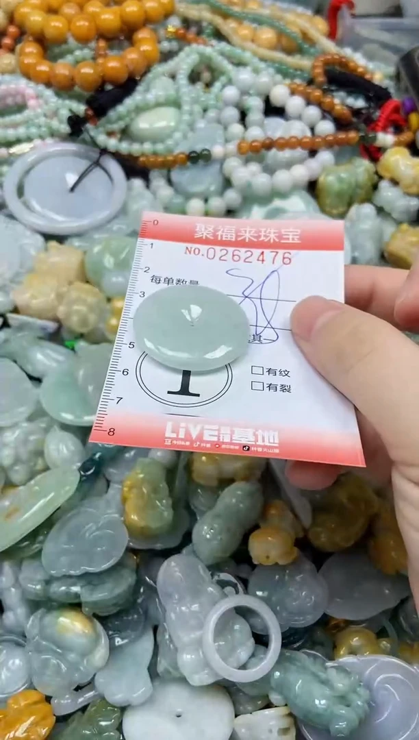 未镶嵌挂件翡翠闪购0262476