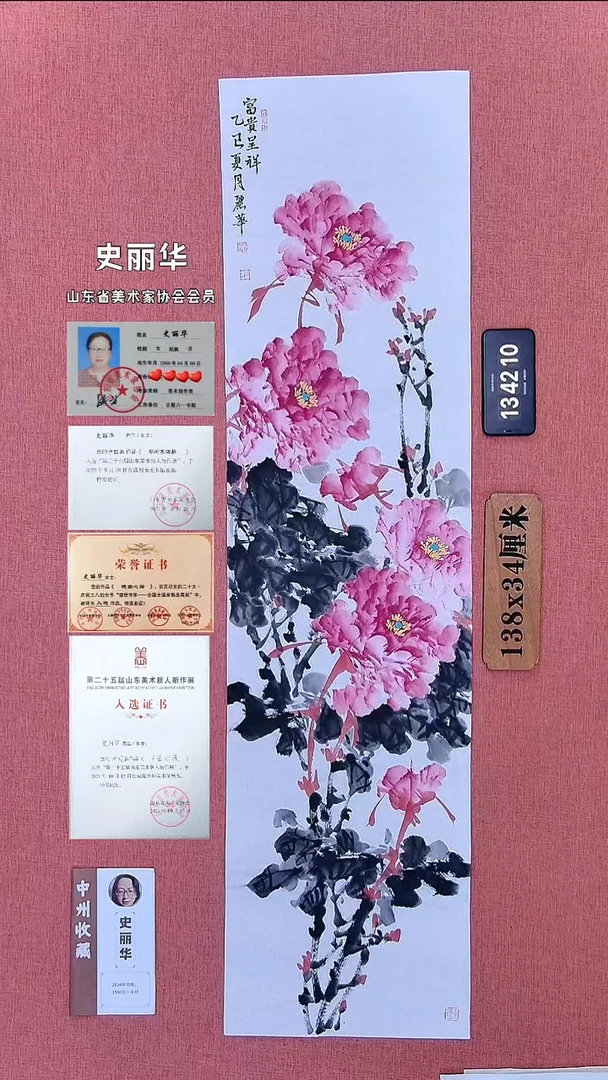 水彩63          史老师作品