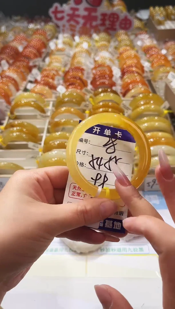 未镶嵌手镯石英质玉28   54-55