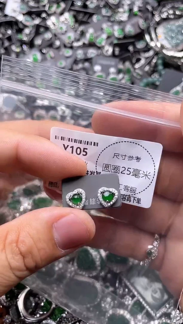 翡翠未镶嵌颈饰Y105耳钉