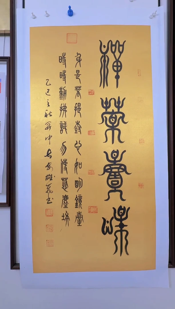 国画禅茶一味金箔