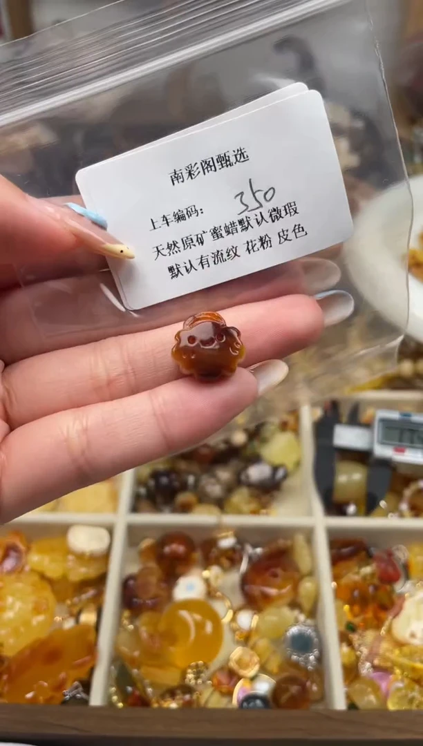 未镶嵌琥珀裸石350，