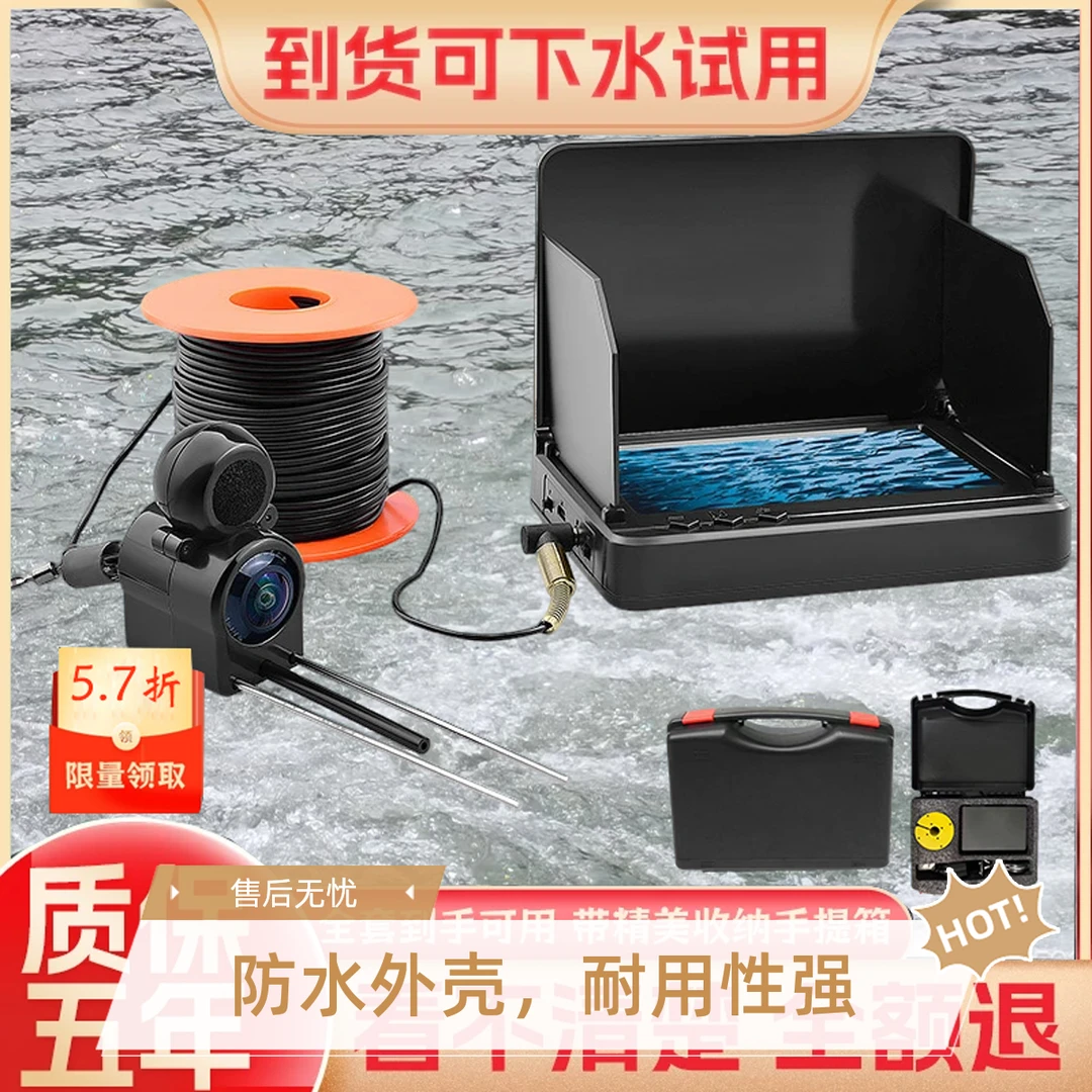 工程超高清探测新升级可视探鱼器探头户外下水摄像头2025新款