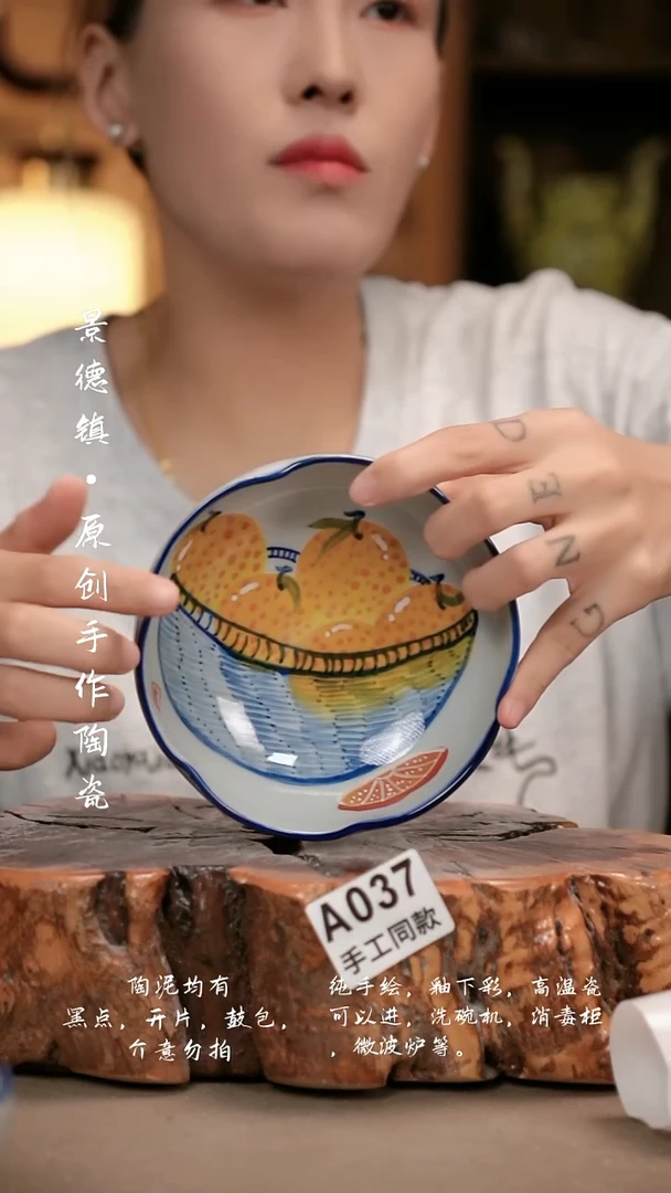 其他A037新十二器瓷器