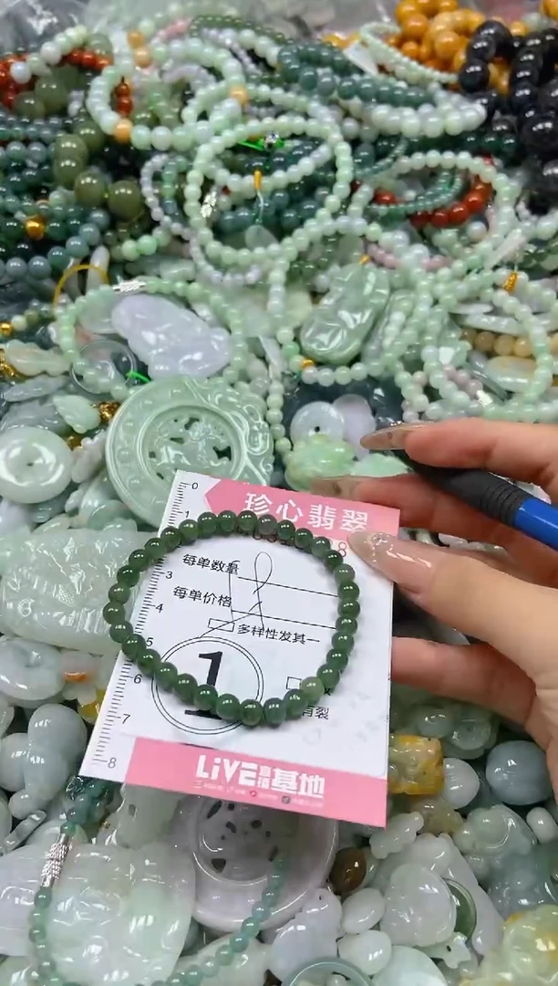 翡翠未镶嵌颈饰闪购0311888多样性发其一