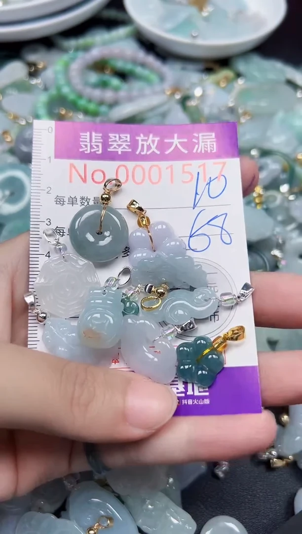 颈饰未镶嵌翡翠1517