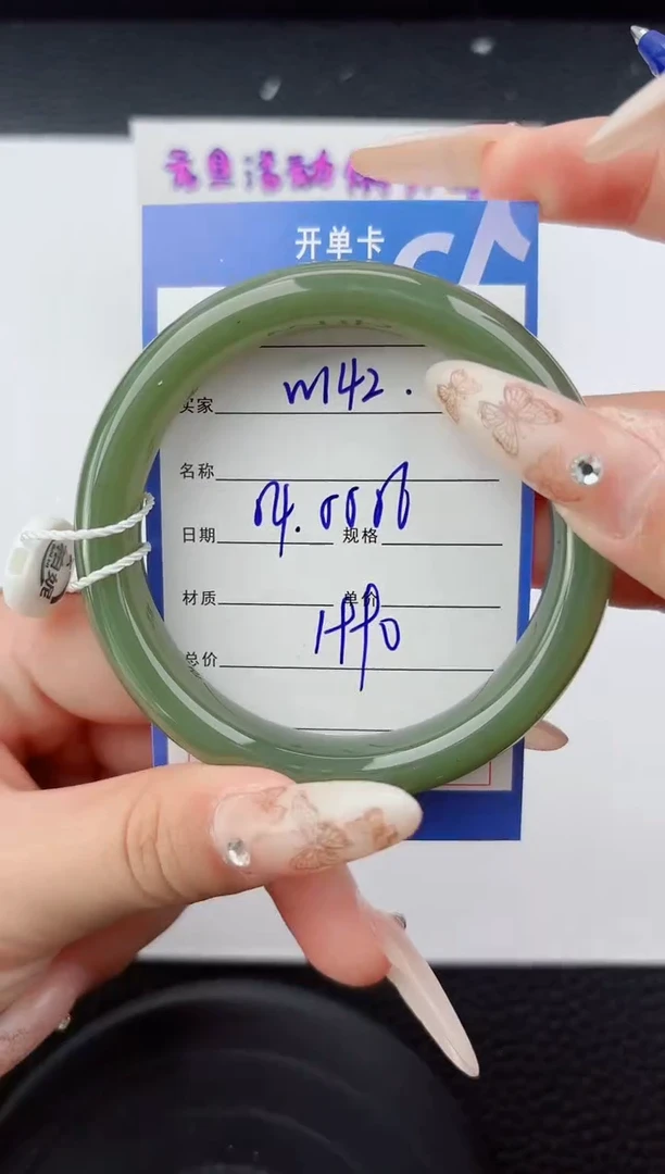 未镶嵌手镯和田玉142嗨购微色差T5