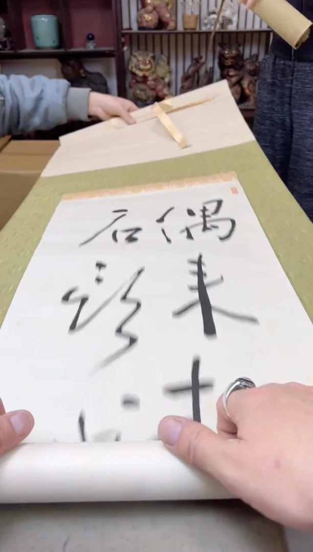 瓷片136聚宝缘海陶精选