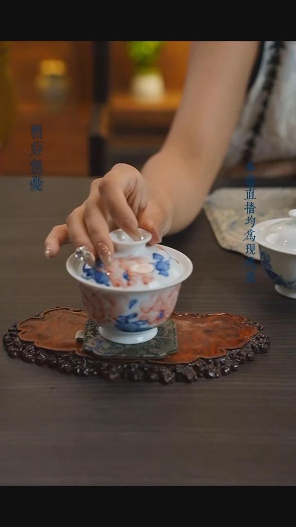 宁封窑牡丹二才盖碗