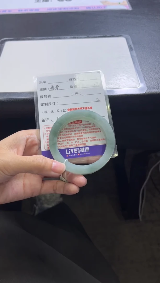 未镶嵌手镯定制翡翠定制手镯不退不换