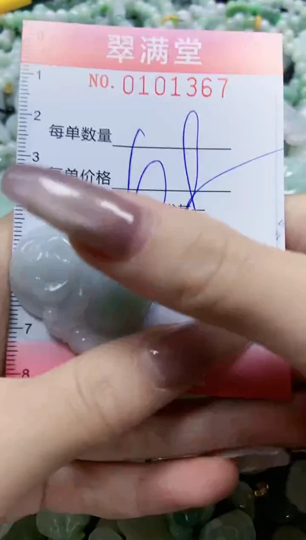 【闪购商品】翡翠颈饰未镶嵌闪购0101367
