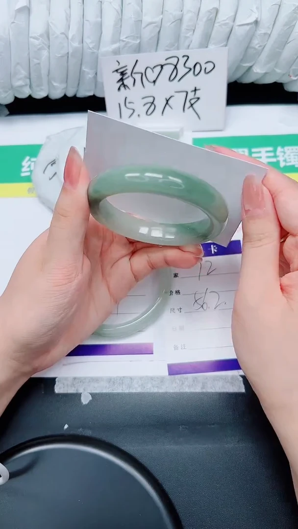 石英质玉手镯未镶嵌72-56.2