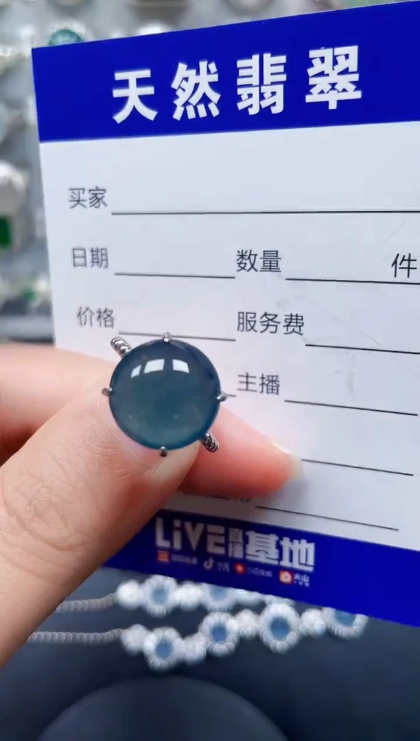 银S925镶嵌戒指翡翠257