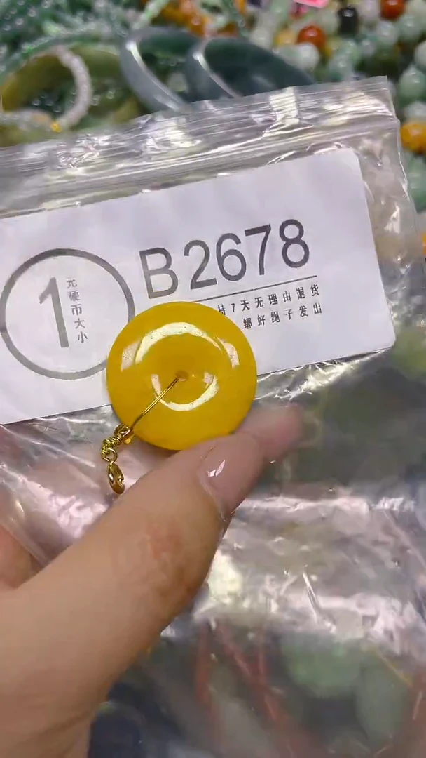 颈饰未镶嵌翡翠/ B /翡翠A货，一件也是批发价