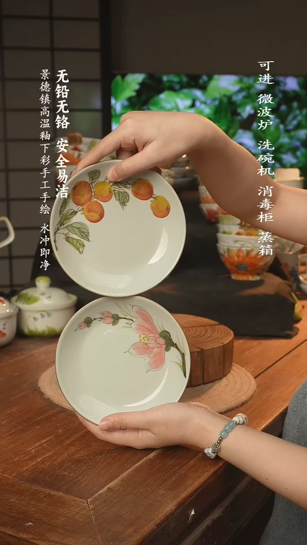 瓷景德镇高温瓷釉下彩手绘陶瓷