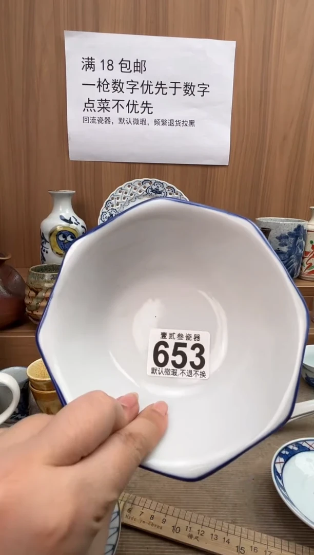 静***月瓷器瓷器瓷器瓷器瓷器