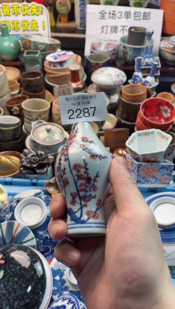 【闪购商品】摆件2287精美创意日式臻品