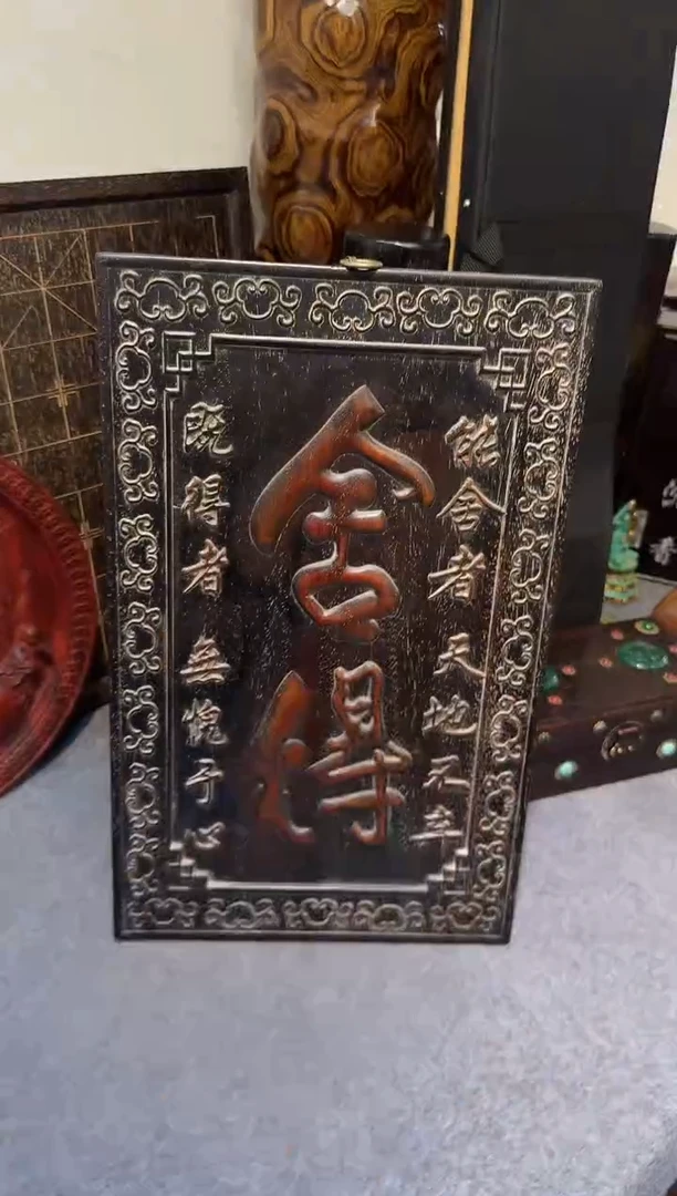贡木紫檀舍得11111111111111