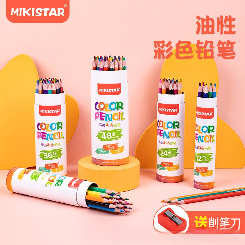 【可擦彩铅】12/24/36/48色桶装彩色铅笔学生美术绘画涂改彩色铅笔
