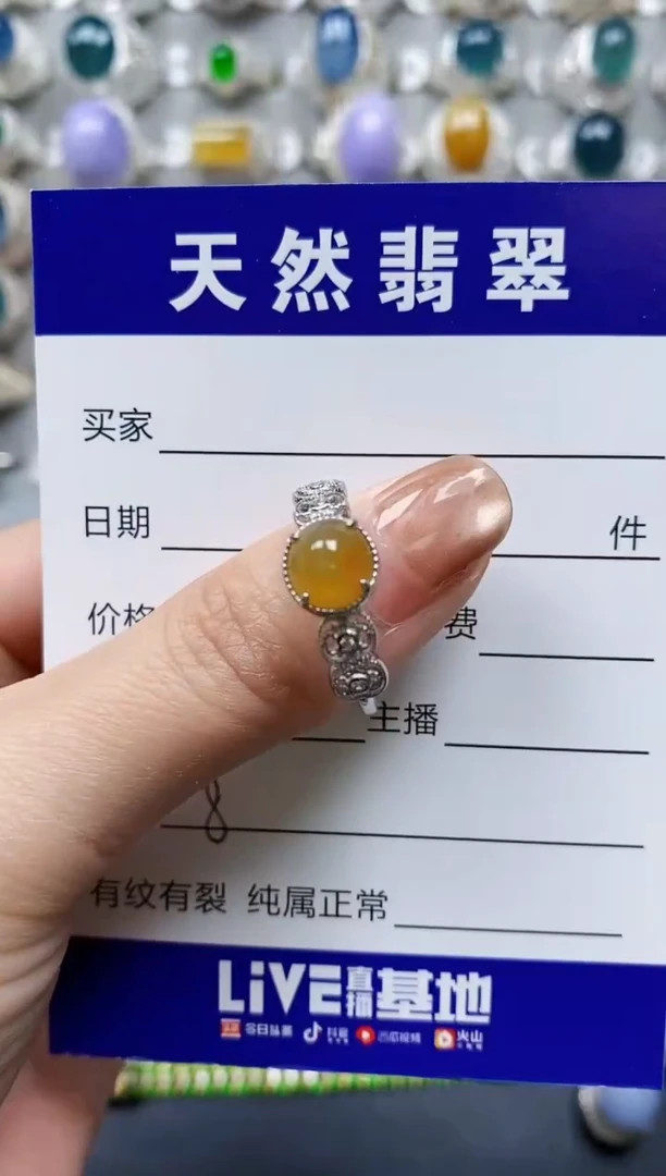 【闪购商品】翡翠戒指银S925镶嵌0008