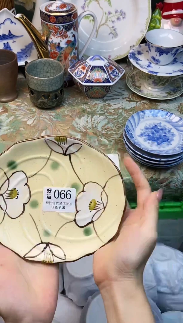 瓷片吴****迪好运            A066