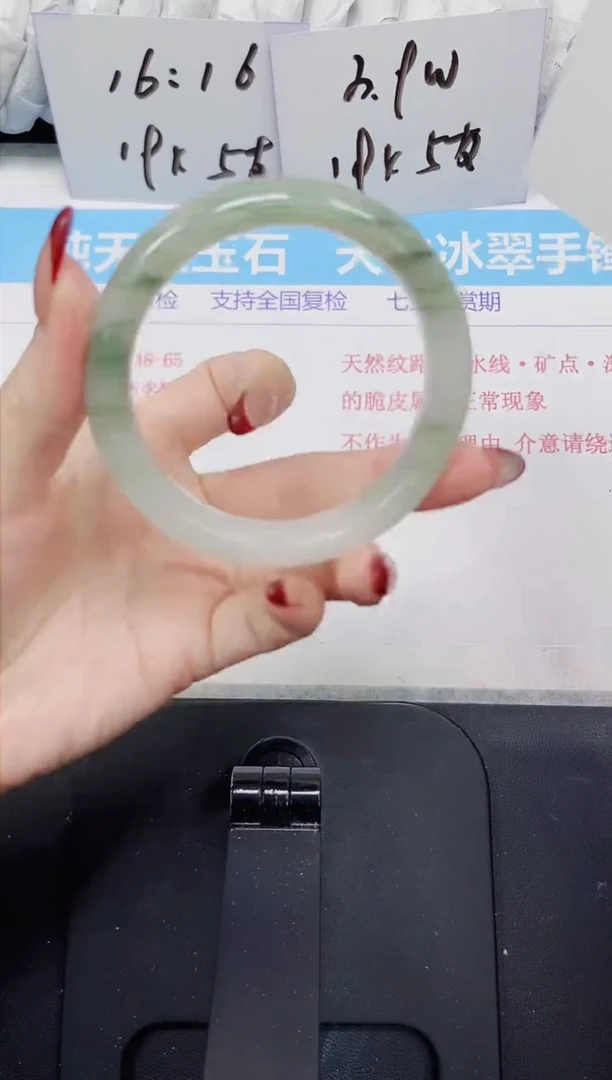【闪购商品】石英质玉手镯未镶嵌260