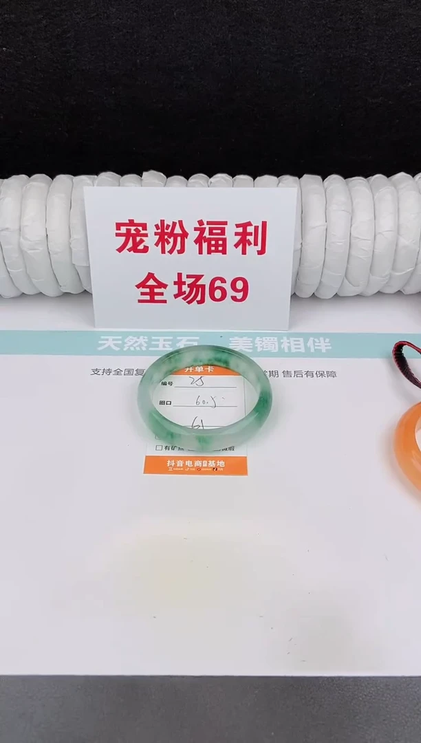 未镶嵌手镯石英质玉25