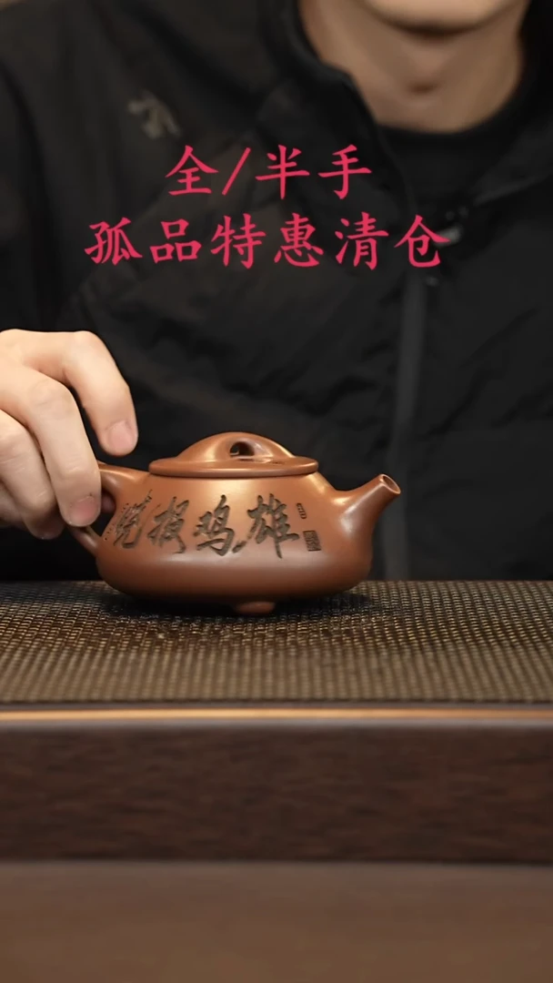 茶壶紫砂紫砂源头精品手工作品6940