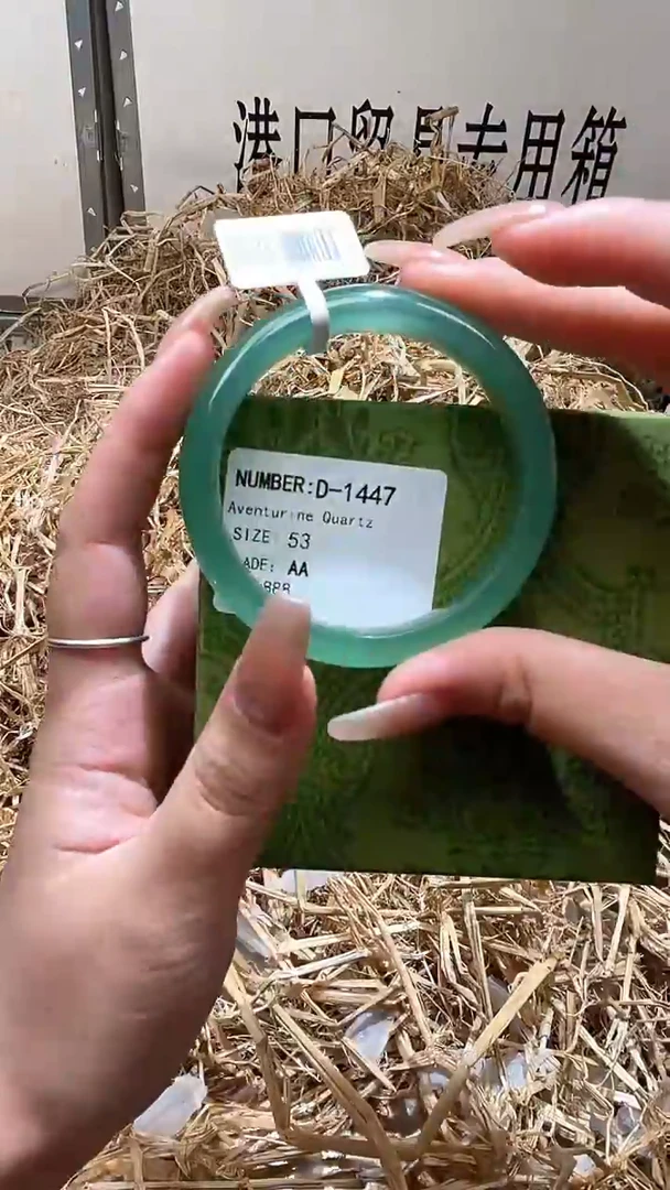 未镶嵌手镯石英质玉D1447LV