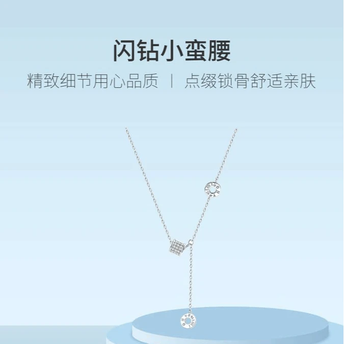 坠链均足银 999.9足银A120纯银闪亮小蛮腰流苏吊坠项链女锁骨链