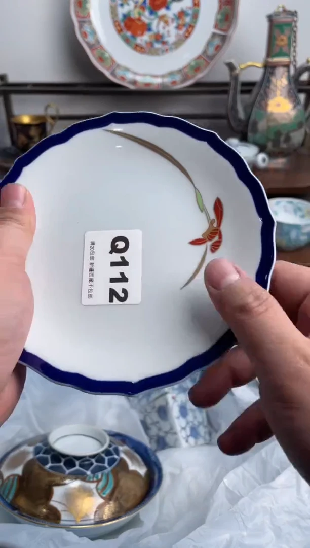 【闪购商品】瓷片112-Q-满20包邮48h凑单