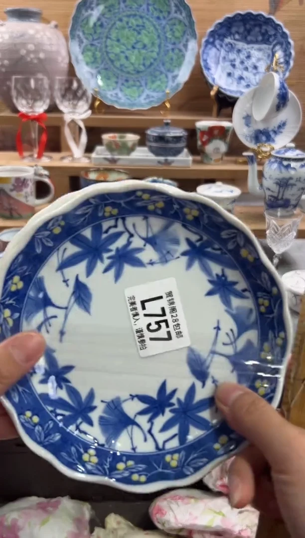 瓷片美*     L757