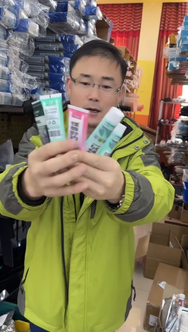 牙膏饵混发五个