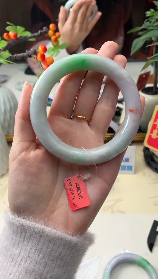 未镶嵌手镯翡翠珊*翡翠手镯60