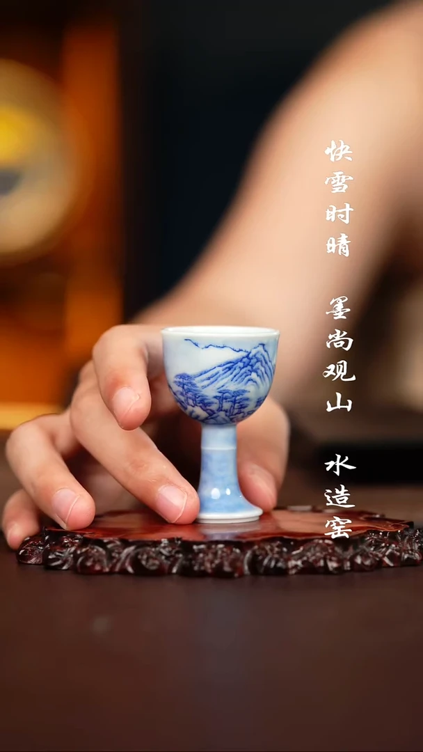 寻山晓隐西湖杯子