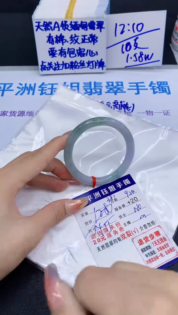 未镶嵌手镯翡翠1111