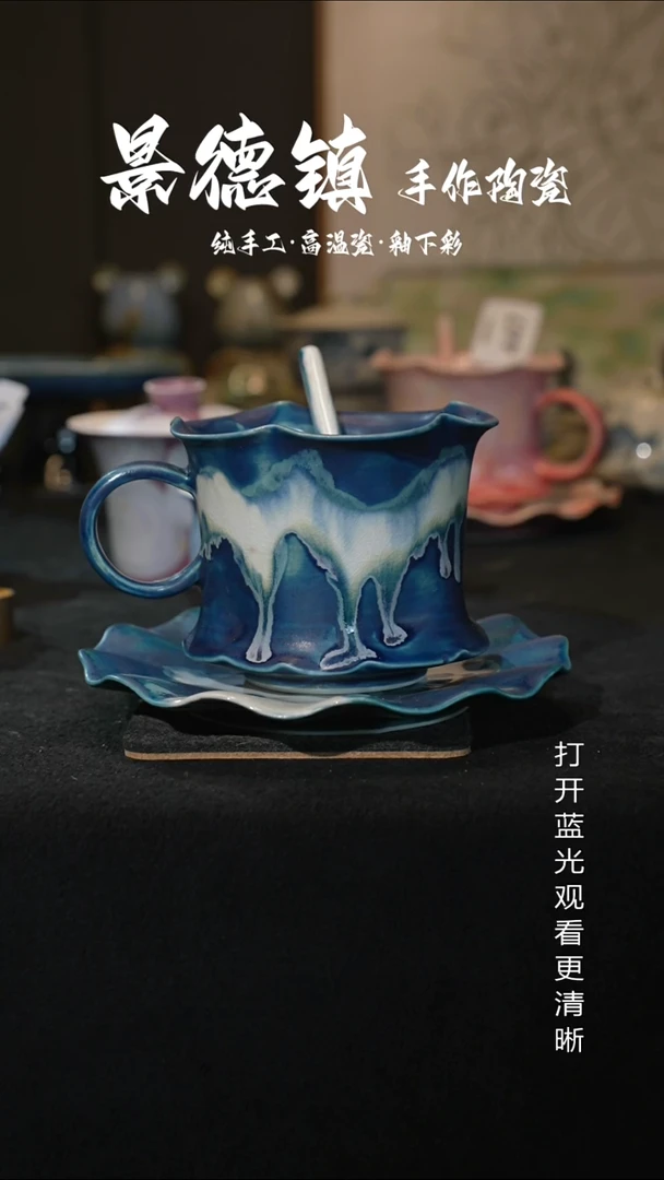 原创景德镇原创瓷片468